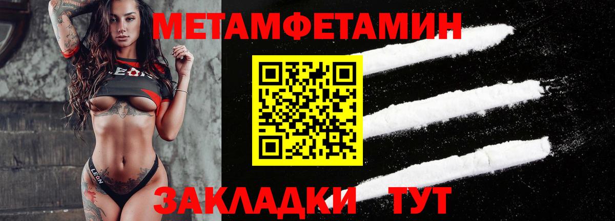 Амфетамин VHQ  Вход с VPN  АМФ  Димитровград 