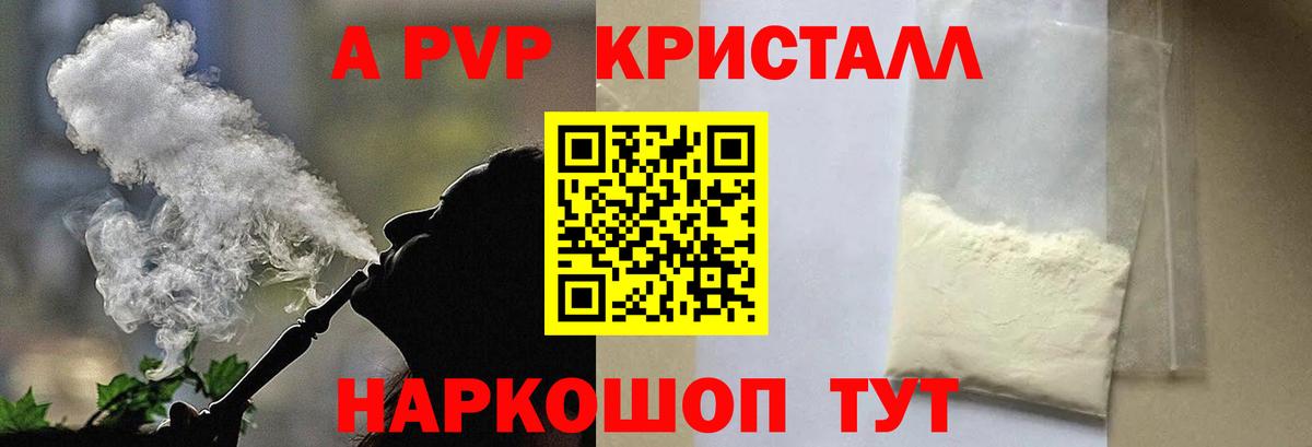 Альфа ПВП СК КРИС Димитровград