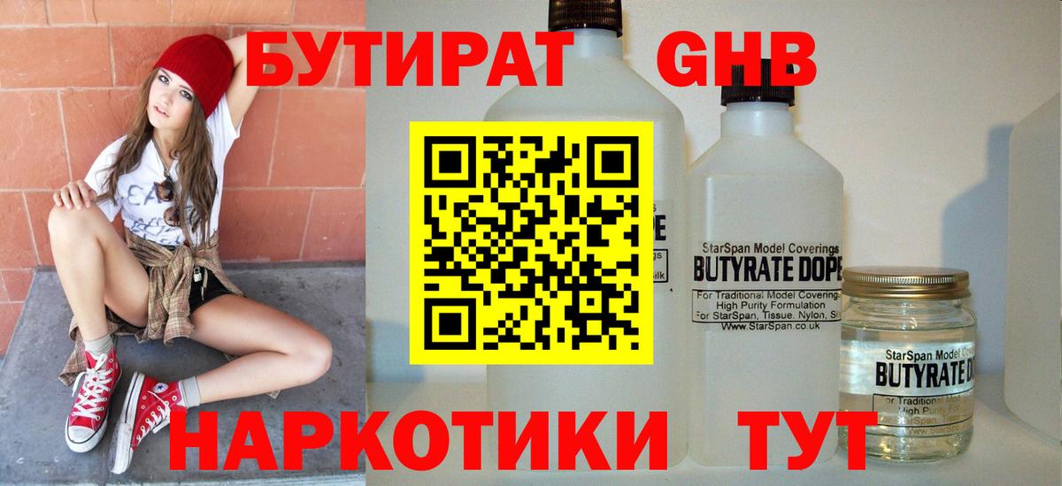 МАРИХУАНА  Димитровград  Альфа ПВП СОЛЬ   Гашиш  МЕФ кристаллы  Вход с VPN 