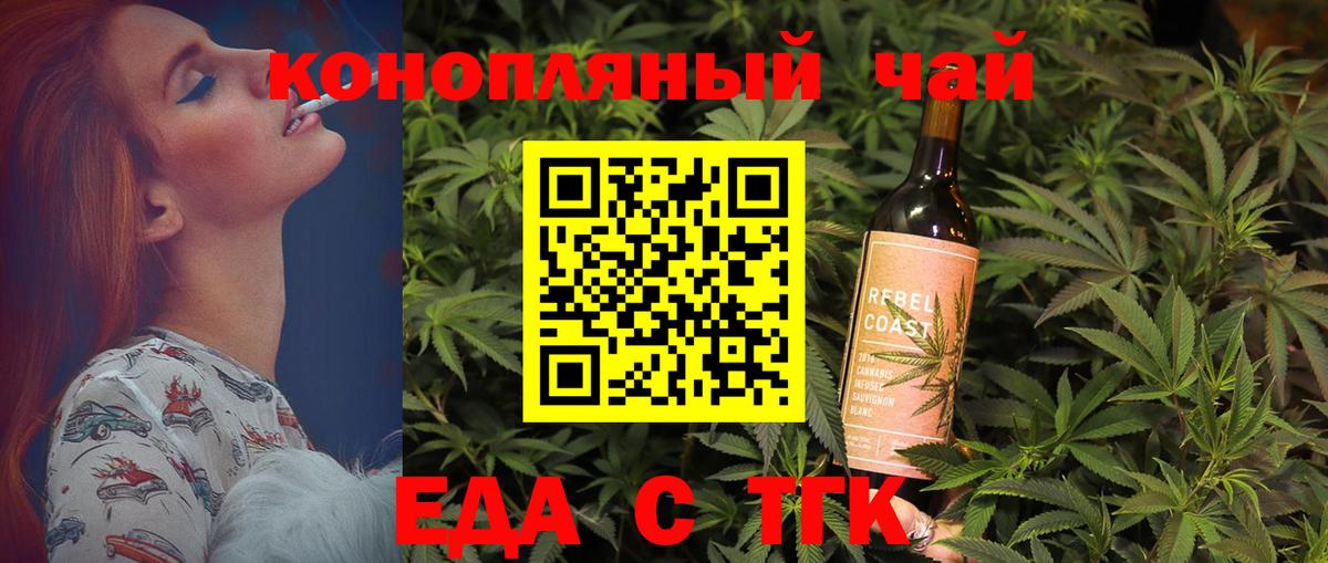 Canna-Cookies марихуана  Вход с VPN  Димитровград 