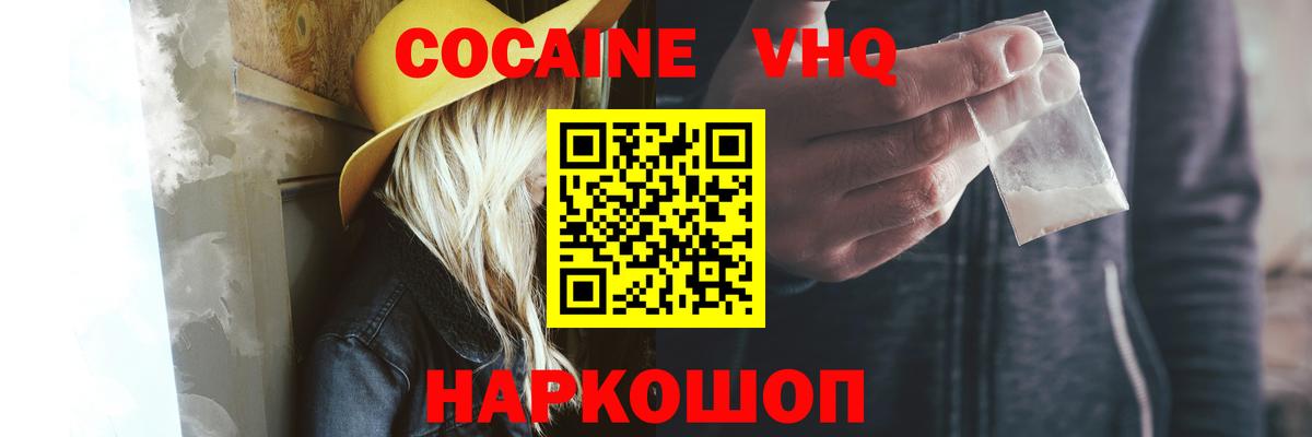 КОКАИН Перу Димитровград