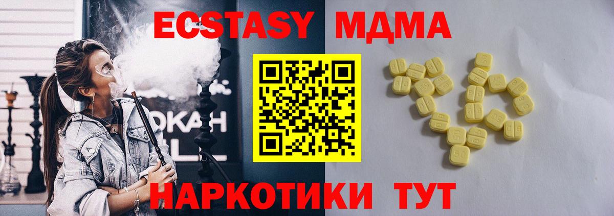 Ecstasy VHQ Димитровград