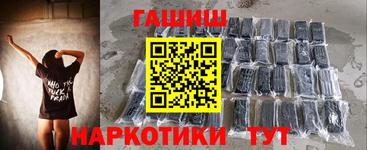 ГАШИШ Cannabis Димитровград