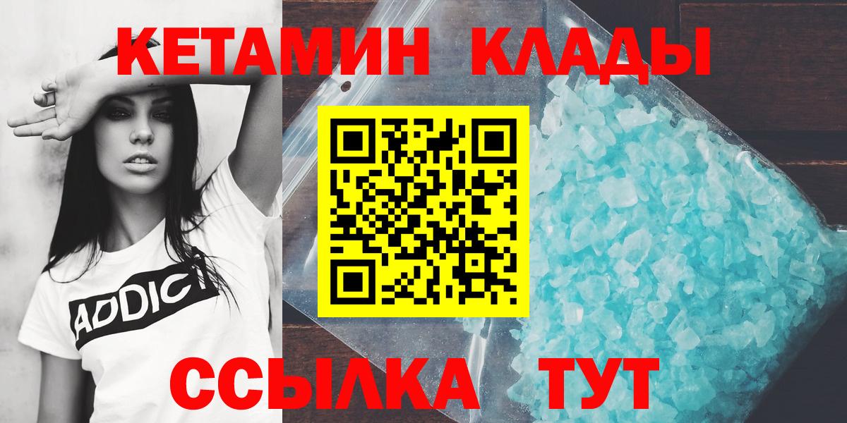 КЕТАМИН VHQ Димитровград