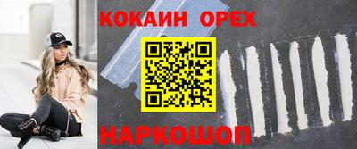 спиды Кимры