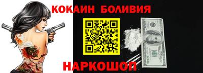 кокаин VHQ Кингисепп