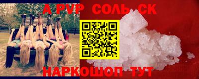 кокаин VHQ Кингисепп