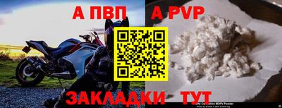 винт Кинель