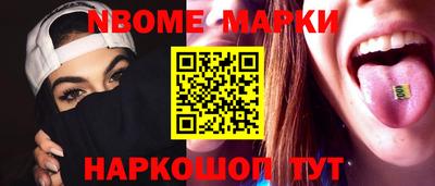 ГАЛЛЮЦИНОГЕННЫЕ ГРИБЫ Комсомольск-на-Амуре