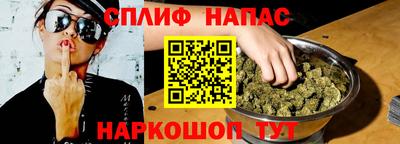 спиды Кимры