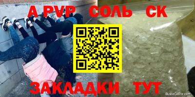 винт Кинель