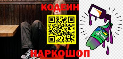 кокаин VHQ Кингисепп