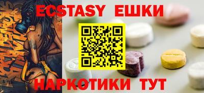 спиды Коммунар