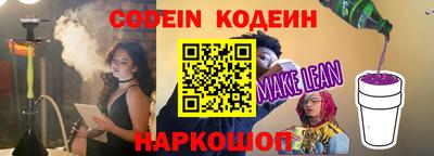 ГАЛЛЮЦИНОГЕННЫЕ ГРИБЫ Комсомольск-на-Амуре
