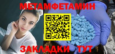спиды Кимры