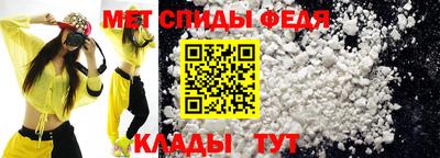 спиды Коммунар