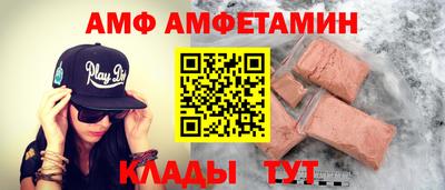 винт Кинель