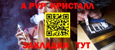 винт Кинель