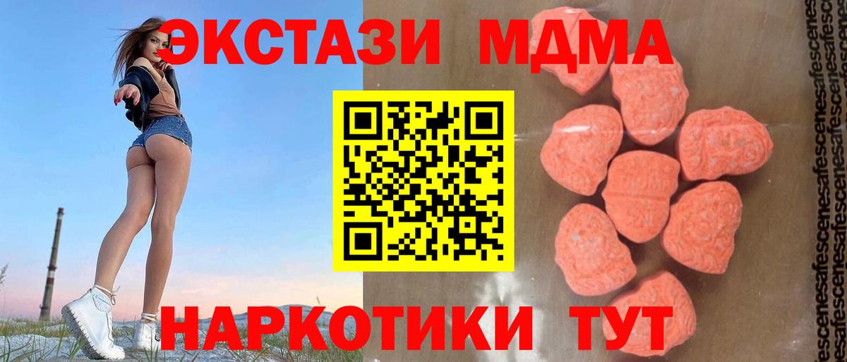 МДМА молли Димитровград