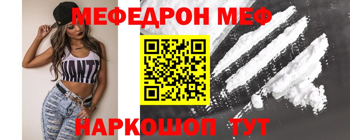 МЕФ  Димитровград