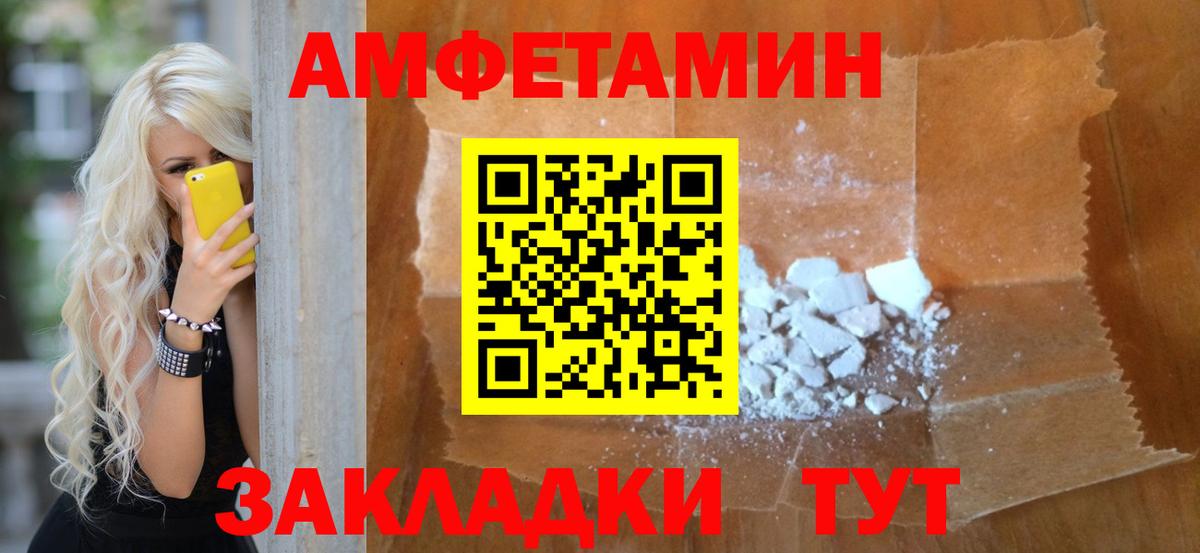 Метамфетамин  Первитин витя  Первитин витя  Вход с VPN  Димитровград 