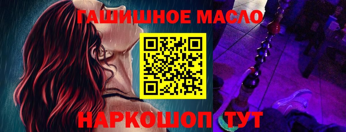 Дистиллят ТГК жижа Димитровград