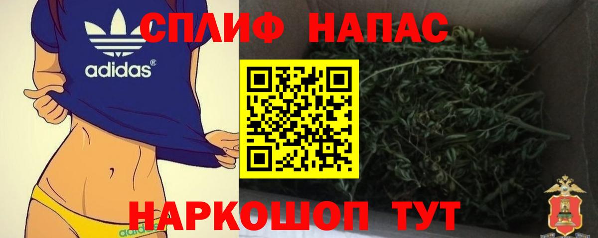 Димитровград  Каннабис индика  Вход с VPN  Канабис LSD WEED 