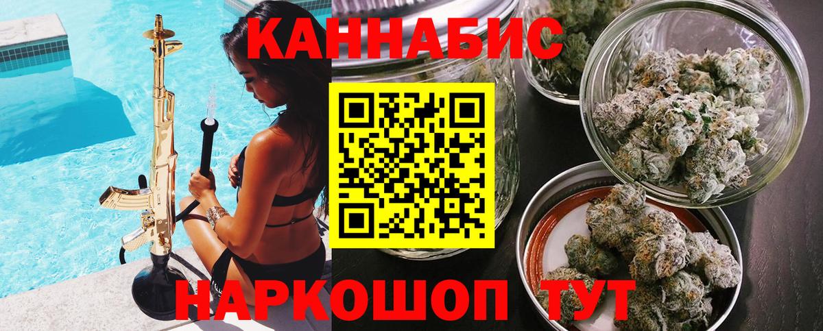Бошки Шишки White Widow Димитровград